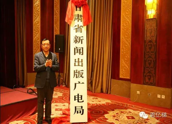 創(chuàng)新技術(shù)領(lǐng)航,恩億梯UPS電源成功中標(biāo)甘肅省廣電工程項(xiàng)目