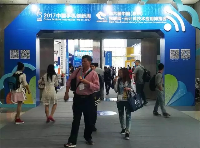 第六屆惠州云博會(huì)開幕 第六屆惠州云博會(huì)開幕